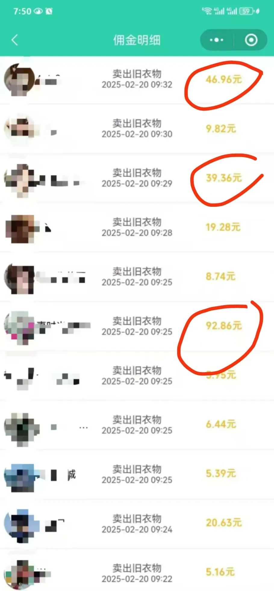 旧衣侠回收：旧衣服上门回收，2025年的潜力新风口项目插图5